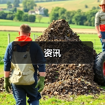 资讯(图2) 资讯(图2)