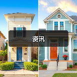 资讯(图3) 资讯(图3)