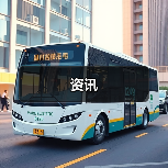 资讯(图2) 资讯(图2)