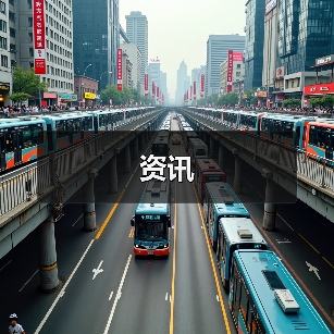 资讯(图3) 资讯(图3)