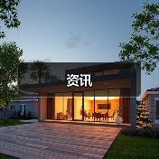 资讯(图4) 资讯(图4)