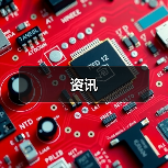 资讯(图1) 资讯(图1)