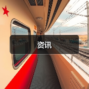 资讯(图2) 资讯(图2)
