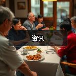 资讯(图4) 资讯(图4)