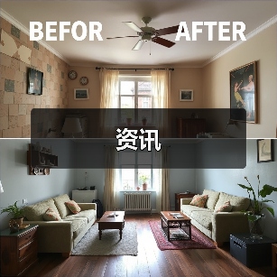 资讯(图2) 资讯(图2)