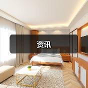 资讯(图2) 资讯(图2)