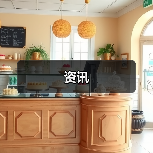 资讯(图3) 资讯(图3)