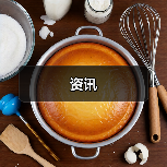 资讯(图2) 资讯(图2)