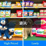 资讯