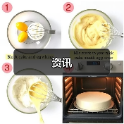 资讯(图2) 资讯(图2)