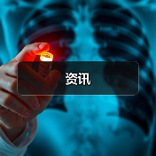 资讯（图3）