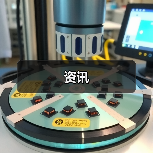 资讯(图4) 资讯(图4)