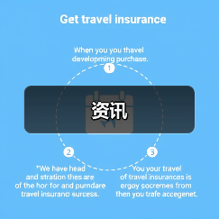 资讯(图4) 资讯(图4)