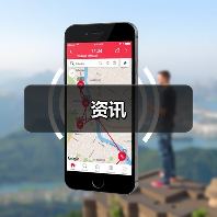 资讯（图2）