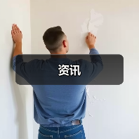资讯(图4) 资讯(图4)