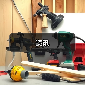 资讯(图4) 资讯(图4)