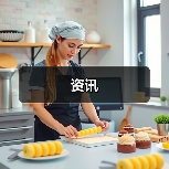 资讯(图2) 资讯(图2)