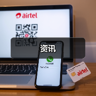 资讯(图2) 资讯(图2)
