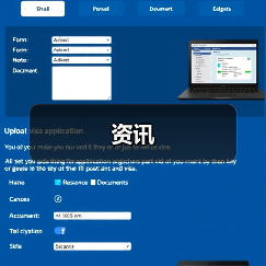 资讯