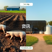 资讯(图3) 资讯(图3)
