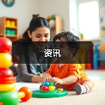 资讯(图2) 资讯(图2)
