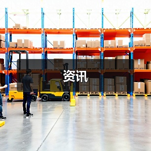资讯(图3) 资讯(图3)