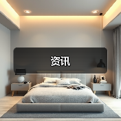 资讯（图2）