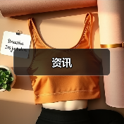 资讯