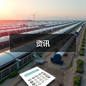 资讯（图3）