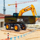 资讯（图4）