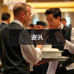 资讯（图3）