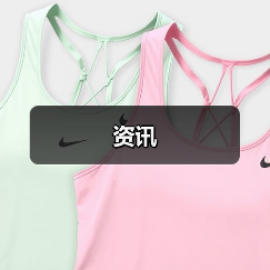 资讯