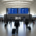 资讯（图2）
