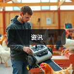 资讯(图3) 资讯(图3)