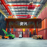 资讯（图4）