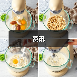 资讯（图3）