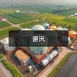 资讯（图4）