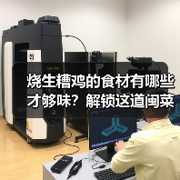 烧生糟鸡的食材有哪些才够味？解锁这道闽菜扛把子的灵魂配方！