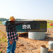 资讯
