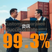 资讯(图2) 资讯(图2)