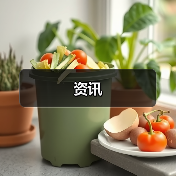 资讯(图4) 资讯(图4)