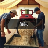 资讯