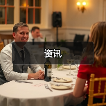 资讯(图1) 资讯(图1)