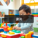 资讯(图4) 资讯(图4)