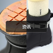 资讯