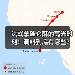 法式拿破仑酥的高光时刻!调料到底有哪些?小白也能逆袭大师级!✨(图3) 法式拿破仑酥的高光时刻!调料到底有哪些?小白也能逆袭大师级!✨(图3)