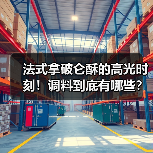 法式拿破仑酥的高光时刻!调料到底有哪些?小白也能逆袭大师级!✨(图4) 法式拿破仑酥的高光时刻!调料到底有哪些?小白也能逆袭大师级!✨(图4)