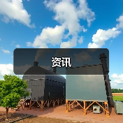 资讯(图1) 资讯(图1)