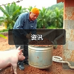资讯(图3) 资讯(图3)