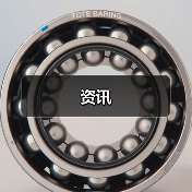 资讯（图2）